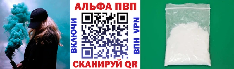 Alpha PVP мука Салехард