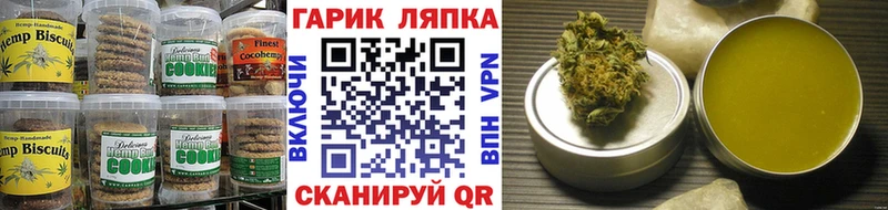 Canna-Cookies конопля  купить наркотик  Салехард 