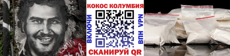 Кокаин Колумбийский  omg как войти  Салехард  как найти закладки 