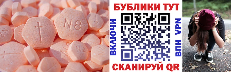 Экстази TESLA Салехард