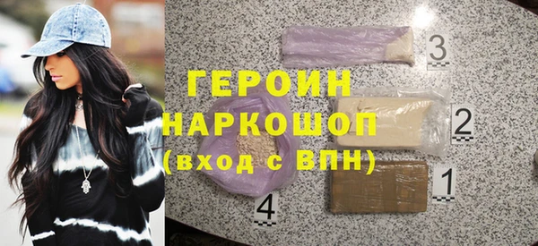 синтетический гашиш Нягань