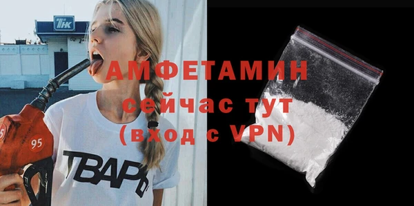 синтетический гашиш Нягань