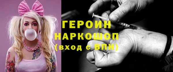 героин Алексин