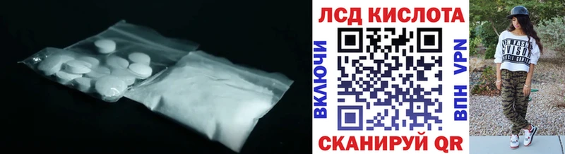 хочу наркоту  Салехард  МЕГА ссылка  shop официальный сайт  LSD-25 экстази кислота 