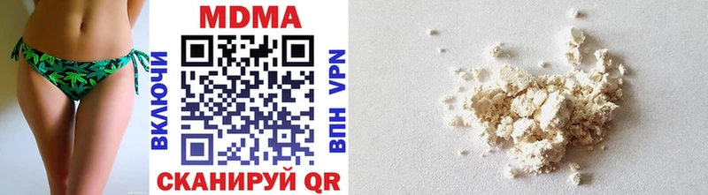 МДМА VHQ где продают Салехард