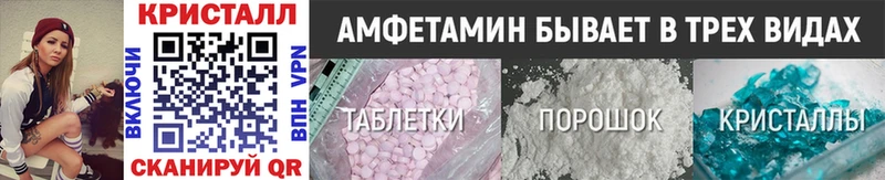 Первитин витя  где можно купить наркотик  Салехард 