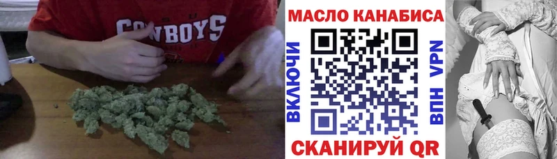 наркотики  Салехард  Дистиллят ТГК вейп 